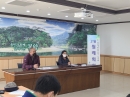 [봉양읍] 마을지도자·부녀회 2월 월례회의(연석회의) 개최